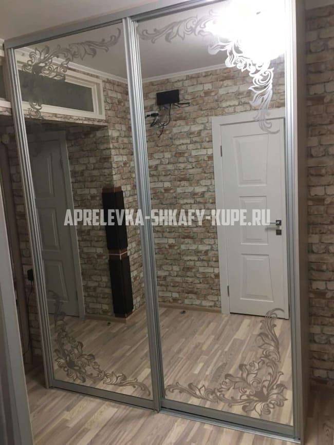 Шкафы для прихожей Апрелевка